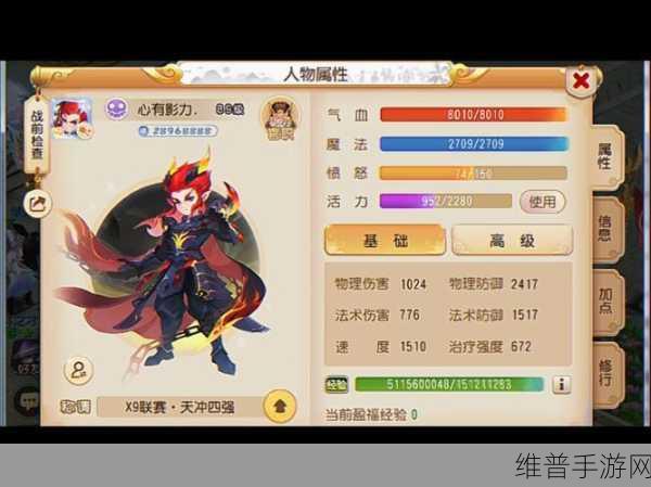 梦幻手游 DF 加点全攻略，打造最强地府角色