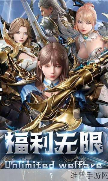 荣耀与毁灭无限钻石版，全面探索魔幻系列手游的终极之旅