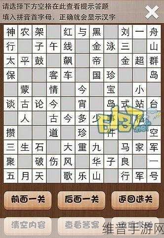 黑白世界中的学业挑战，不要挂科哦安卓版手游深度攻略