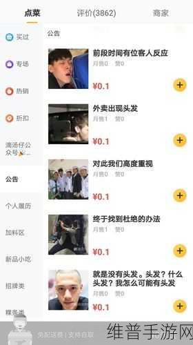 我家羊毛贼多，全新养羊赚钱小游戏的深度攻略与下载指南