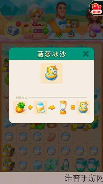 厨房里的激战2类型：厨神争霸：烹饪大作战【专题】