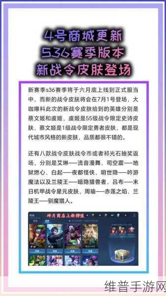 王者荣耀现在赛季结束时间是多少：王者荣耀S34赛季结束倒计时：最后冲刺时间表【专题】