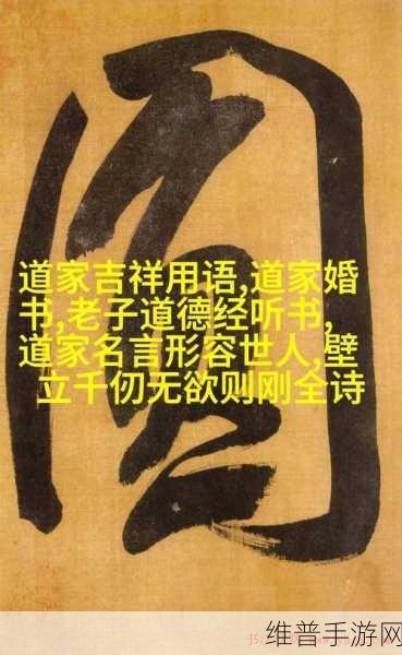 答错一题菊花放一支笔：答错一题就被戳【专题】
