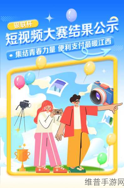 每日主题大赛在线观看视频：今日热门视频大赛【专题】