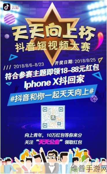 每日主题大赛在线观看视频：今日热门视频大赛【专题】