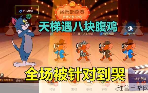 块猫对对碰手游全攻略，全新弹射消除体验等你来探索