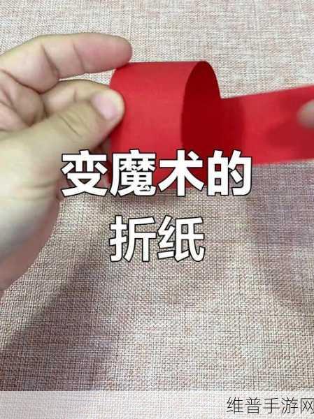 折纸艺术新体验，我折纸贼6完整版下载全攻略