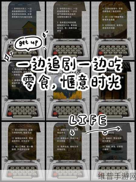 一边吃着一面膜下奶爽了韩剧：追剧时光：面膜护肤＋奶茶相伴【专题】
