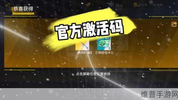 全民枪神边境王者，无限金币钻石点券版免费畅玩攻略