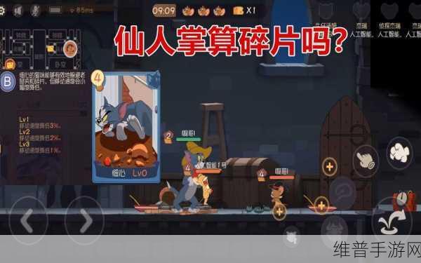 手游〈小猫咪大城市〉仙人掌帽收集全攻略