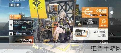 少女前线，云图计划咲耶全解析