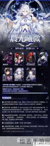少女前线，云图计划咲耶全解析