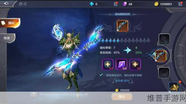 龙之谷奇迹之手：龙谷奇迹：魔法觉醒【专题】
