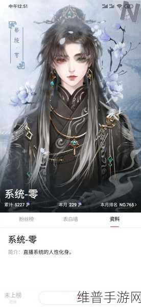 宫廷计手游腾讯版下载，探索古风宫斗世界的绝佳选择