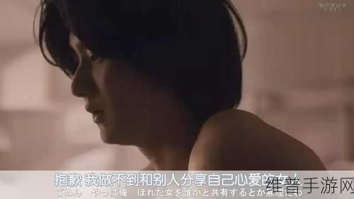 精东影业精东一级A片：精彩视频大放送【专题】