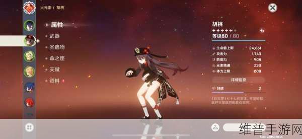 胡桃腿法娴熟脚法精湛视频:胡桃大佬极限操作秀翻全场【专题】