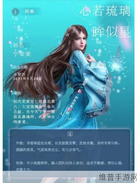 扒宁荣荣衣服并 她的：给宁荣荣换装【专题】
