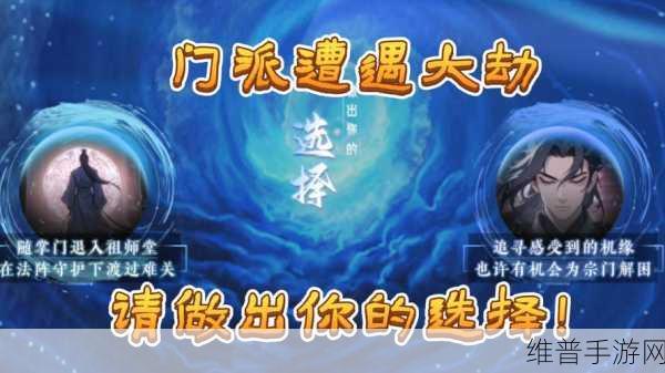 暗月手游下载，探索指尖上的修仙RPG之旅