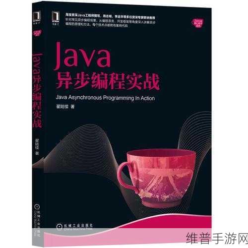Javaparser亂伦中国：Java游戏开发：解析器实战指南【专题】