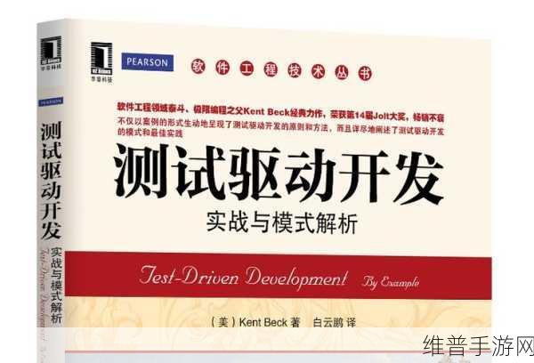 Javaparser亂伦中国：Java游戏开发：解析器实战指南【专题】