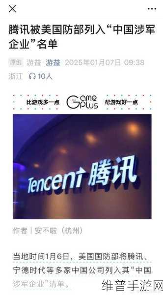 911吃瓜现在改名叫啥：吃瓜大作战：八卦帝国崛起【专题】