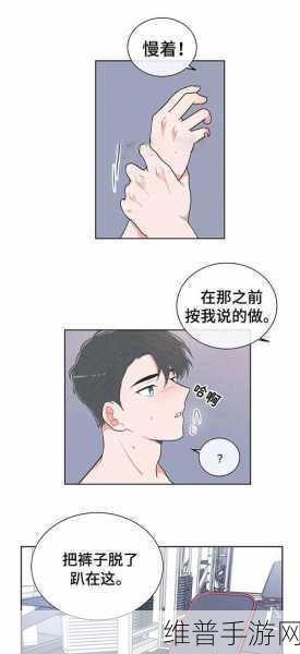 成人漫画 歪歪漫画入口：漫画社区 - 精选内容阅读【专题】