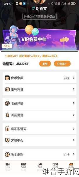 51最新ip地址是多少：51游戏社区：如何更新连接地址【专题】