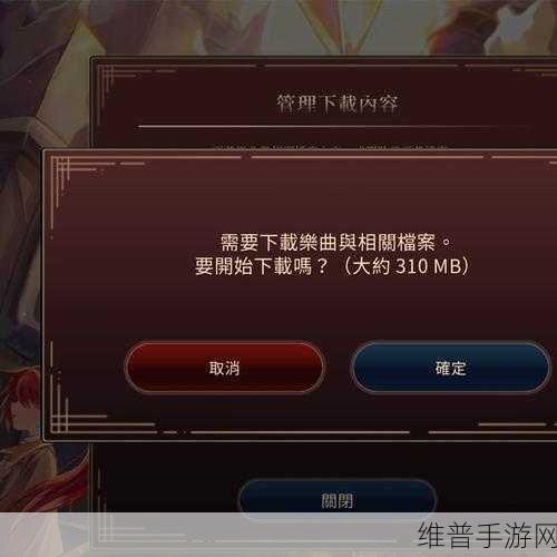 拉诺塔官方版下载，探索清新卡通风格的音乐节奏之旅