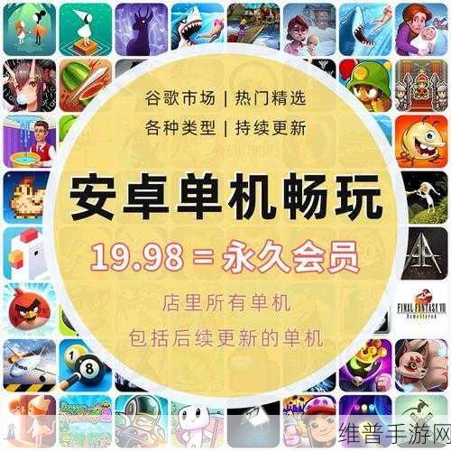 拉诺塔官方版下载，探索清新卡通风格的音乐节奏之旅