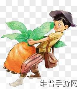 动漫人物拔萝卜免费：萌系农场：拔萝卜大作战【专题】