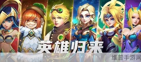 奥特曼英雄归来，策略回合制角色扮演手游深度攻略与破解版解析