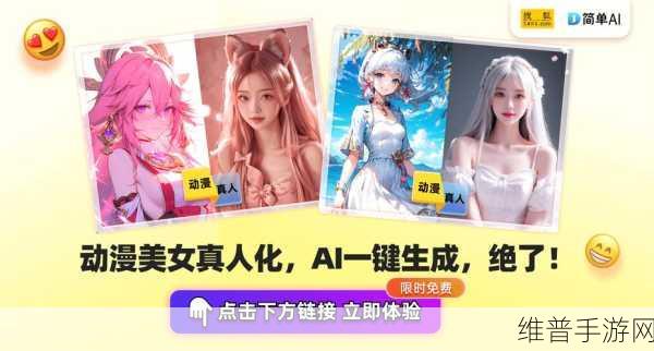 AI处理器游戏实测：```【专题】