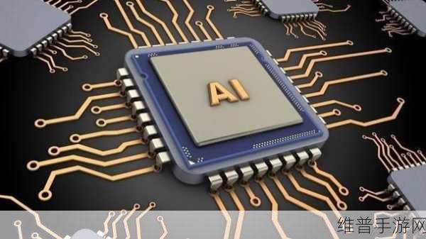 AI处理器游戏实测:```【专题】