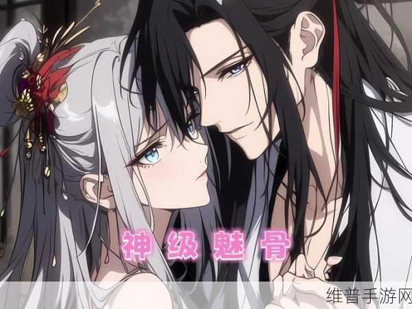 本想召唤魅魔结果是义母：```text【专题】
