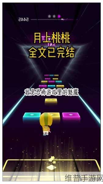 本想召唤魅魔结果是义母:```text【专题】