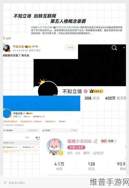 日韩吃瓜网曝揭秘黑料:```【专题】