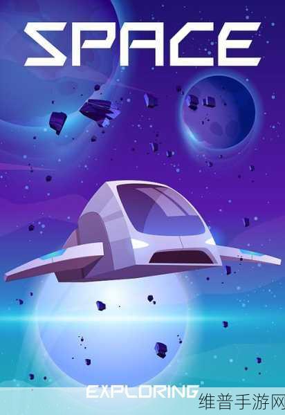 太空宇航局火箭破解版下载，探索宇宙奥秘的休闲之旅