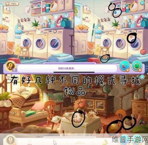 可爱豪宅(Kawaii Mansion)下载，打造你的清新可爱风格梦幻家园