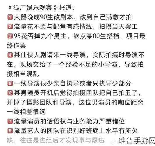 17吃瓜在线观看：八卦爆料：热门瓜分享【专题】