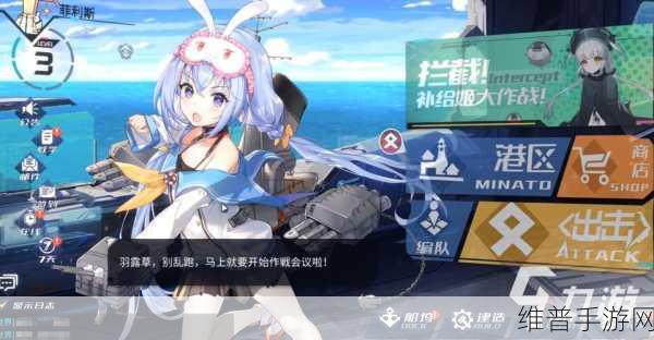 拂晓手游温泉功能大揭秘与玩法全攻略