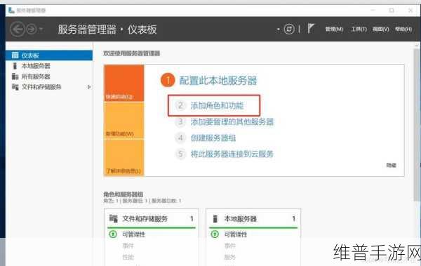 日本windowsserver分类:Windows服务器攻略大全 - 手游玩家必备指南【专题】