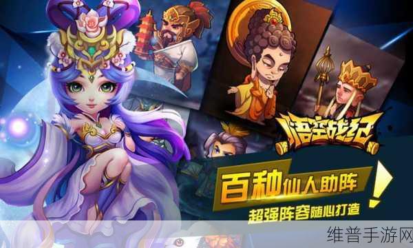 骑士的魔法战争手游变态版下载，深度攻略与战棋养成体验