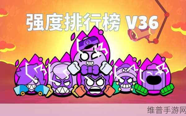 荒野乱斗英雄强度排行榜v41：《荒野乱斗》最强英雄TOP榜 - 2024最新版【专题】