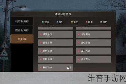 国产一二三四区:服务器选择:一区-四区【专题】