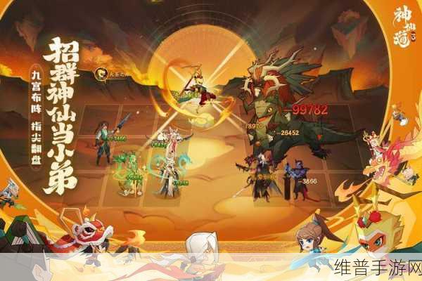 长生炼手游下载全攻略，沉浸式仙侠风RPG手游体验