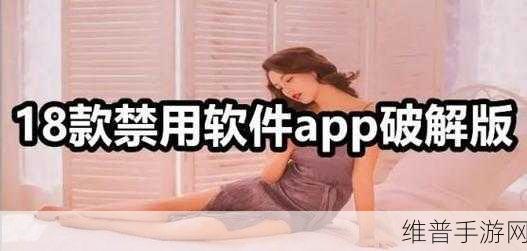 18款夜间禁用软件app下载入口：18款助眠休息软件推荐【专题】