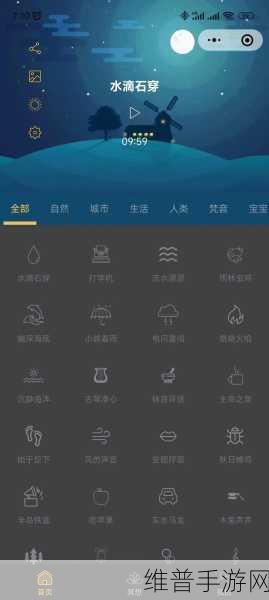 18款夜间禁用软件app下载入口:18款助眠休息软件推荐【专题】