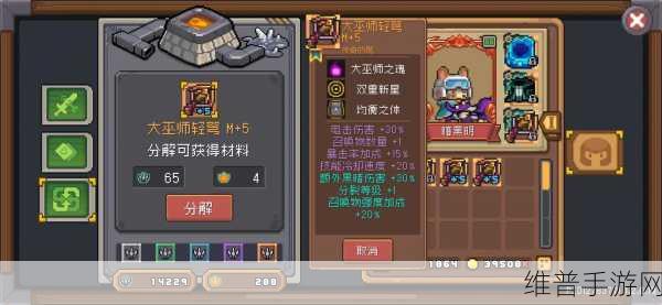 元气骑士前传,探寻山贼王藏宝图的终极秘籍
