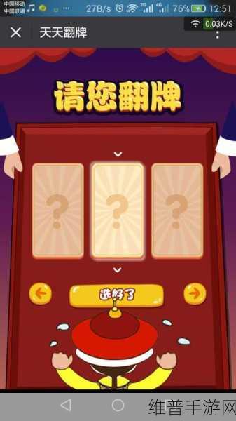 天天翻牌训练营(Daily Card Pairs)手游下载,解锁竖版休闲益智新体验