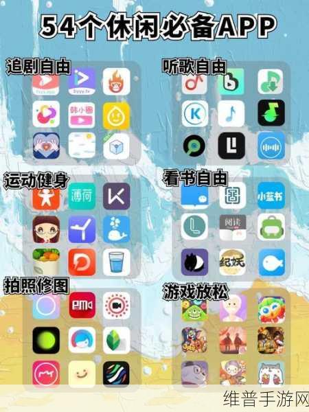 石山羊最新版下载，解锁休闲游戏新乐趣的必备之选